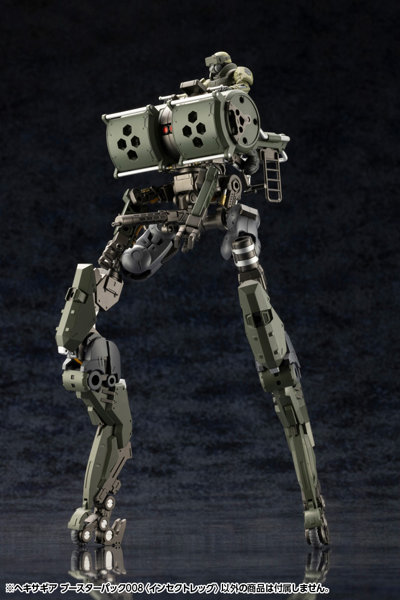 ヘキサギア ブースターパック008 〈インセクトレッグ〉