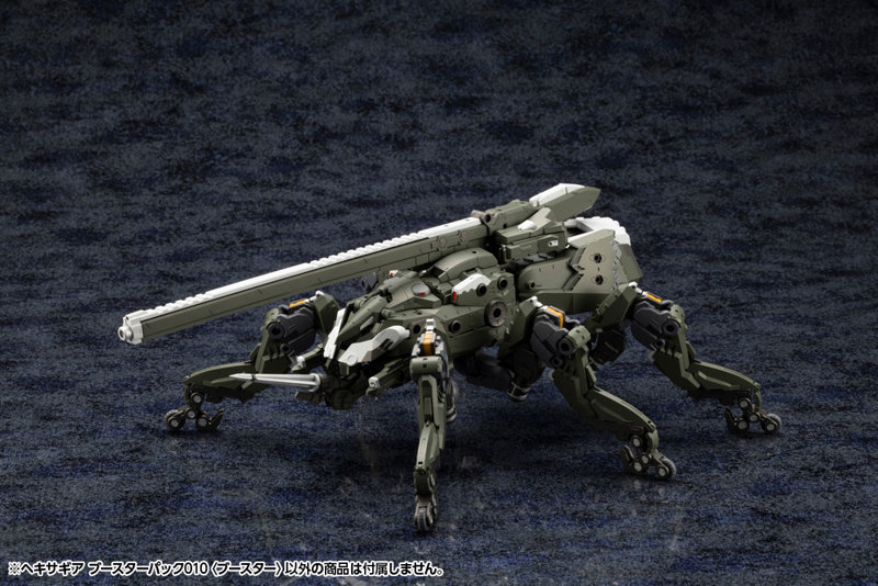 ヘキサギア ブースターパック010 〈ブースター〉