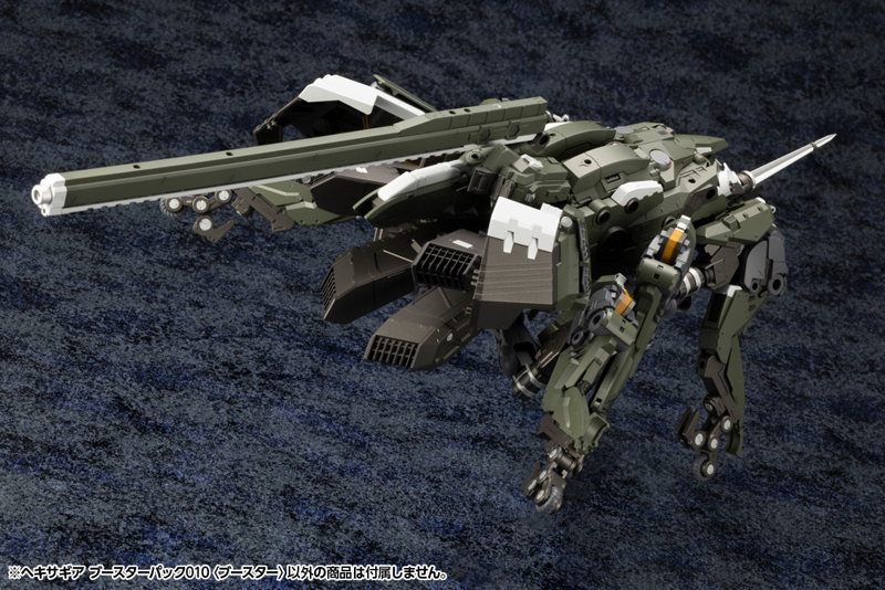 ヘキサギア ブースターパック010 〈ブースター〉