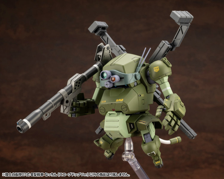 陸上自衛隊07式-III型戦車 なっちん［スコープドッグVer.］