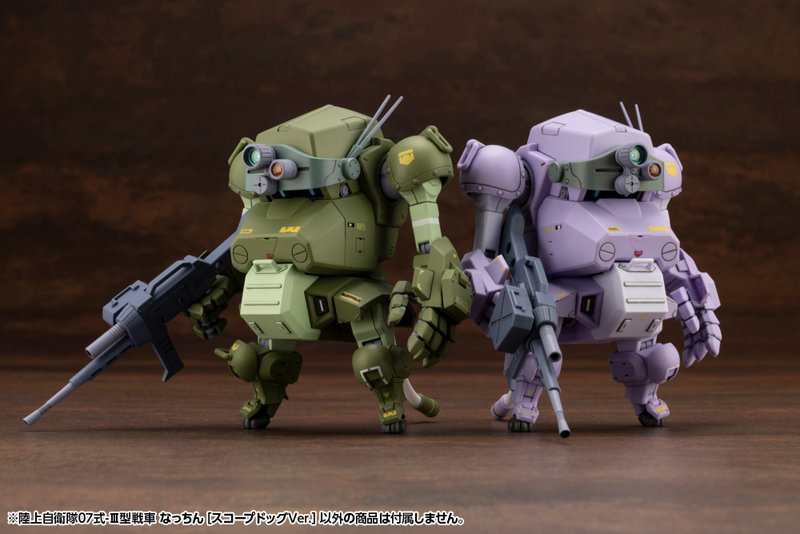 陸上自衛隊07式-III型戦車 なっちん［スコープドッグVer.］