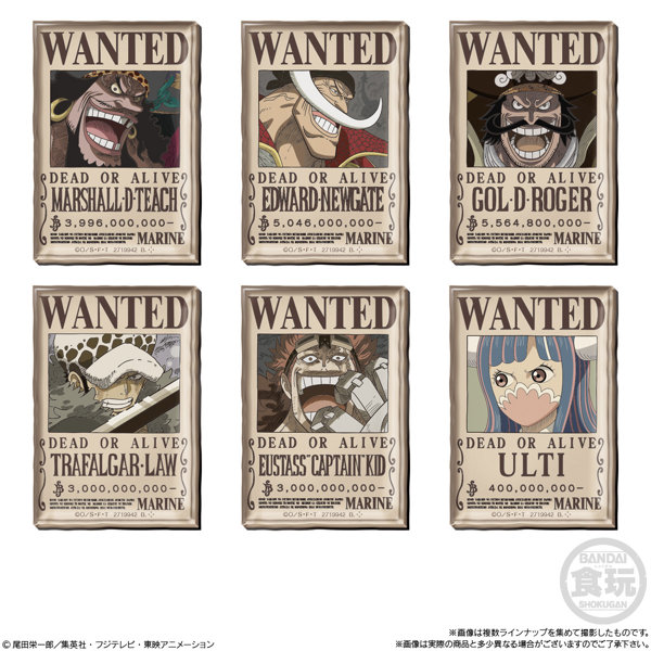 ワンピース キャラマグネッツ2 （全17種） 1BOX:14個入