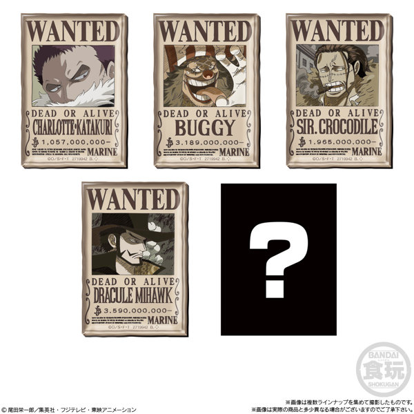 ワンピース キャラマグネッツ2 （全17種） 1BOX:14個入