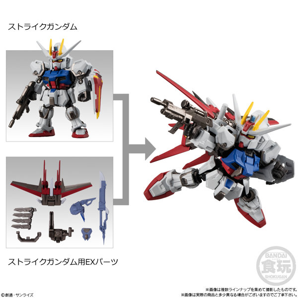 MOBILITY JOINT GUNDAM VOL.6 （全8種） 1BOX:10個入