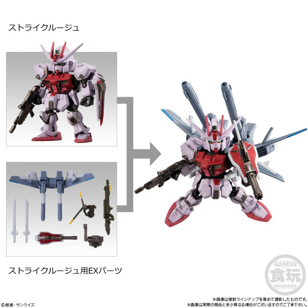 MOBILITY JOINT GUNDAM VOL.6 （全8種） 1BOX:10個入