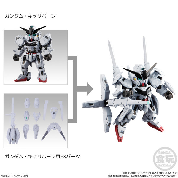MOBILITY JOINT GUNDAM VOL.6 （全8種） 1BOX:10個入
