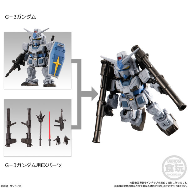 MOBILITY JOINT GUNDAM VOL.6 （全8種） 1BOX:10個入