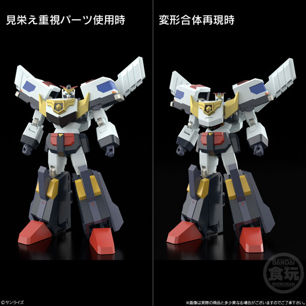 SMP ［SHOKUGAN MODELING PROJECT］ 勇者シリーズ 勇者警察ジェイデッカー