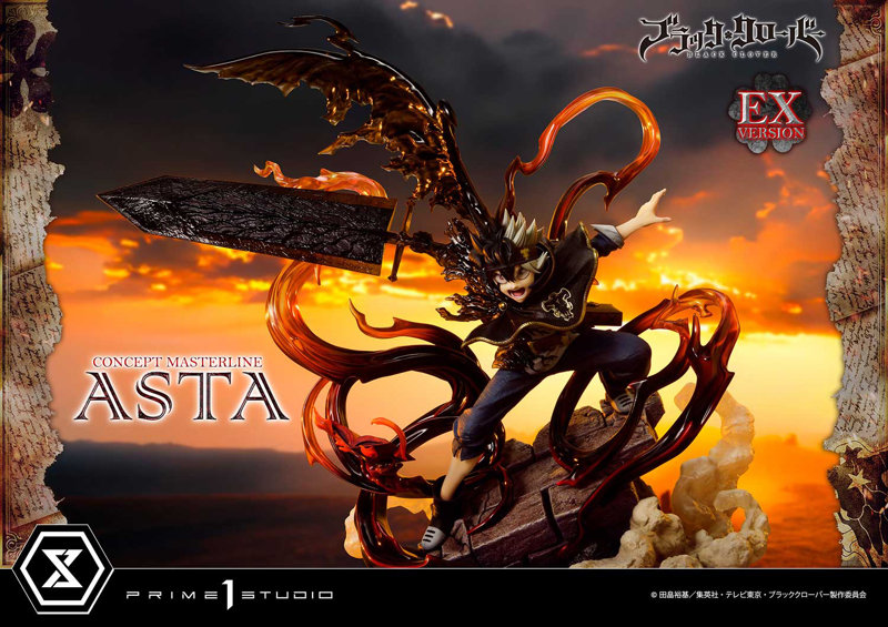 コンセプトマスターライン ブラッククローバー アスタ EX版