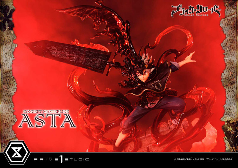 コンセプトマスターライン ブラッククローバー アスタ EX版