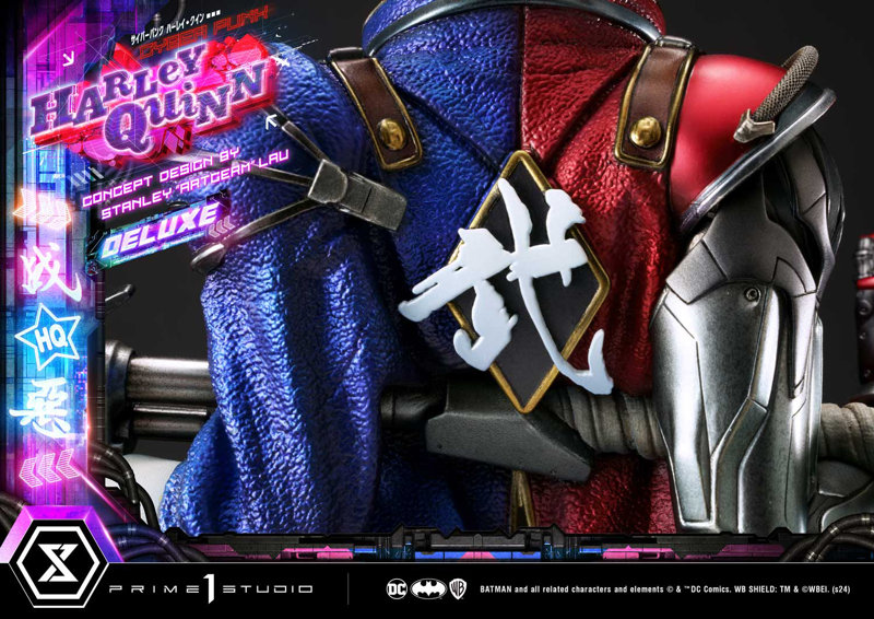 アルティメットプレミアムマスターライン バットマン (コミック) サイバーパンク ハーレイ・クイン (...