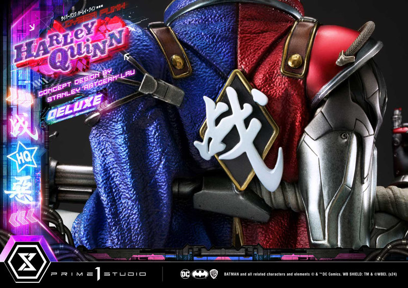 アルティメットプレミアムマスターライン バットマン (コミック) サイバーパンク ハーレイ・クイン (...