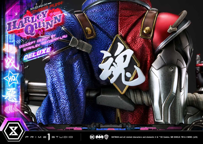 アルティメットプレミアムマスターライン バットマン (コミック) サイバーパンク ハーレイ・クイン (...