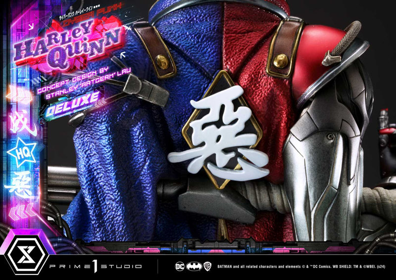 アルティメットプレミアムマスターライン バットマン (コミック) サイバーパンク ハーレイ・クイン (...