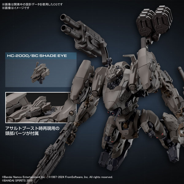 30MM ARMORED CORE VI FIRES OF RUBICON RaD CC-2000 ORBITER ナイトフォール