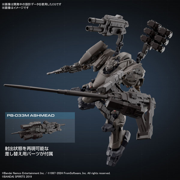30MM ARMORED CORE VI FIRES OF RUBICON RaD CC-2000 ORBITER ナイトフォール