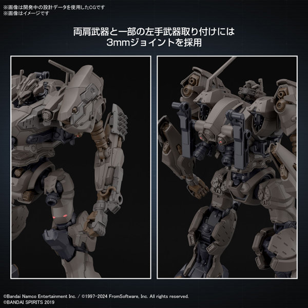 30MM ARMORED CORE VI FIRES OF RUBICON RaD CC-2000 ORBITER ナイトフォール