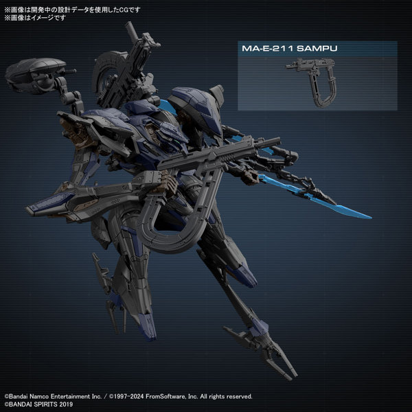 30MM ARMORED CORE VI FIRES OF RUBICON SCHNEIDER NACHTREIHER/40E スティールヘイズ