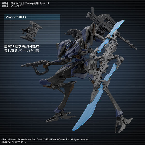 30MM ARMORED CORE VI FIRES OF RUBICON SCHNEIDER NACHTREIHER/40E スティールヘイズ
