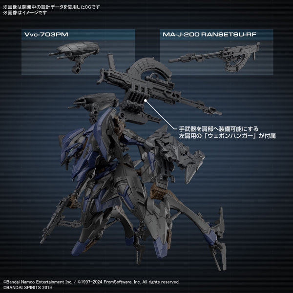30MM ARMORED CORE VI FIRES OF RUBICON SCHNEIDER NACHTREIHER/40E スティールヘイズ