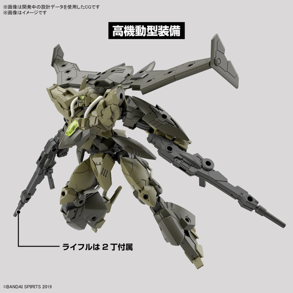 30MM 1/144 bEXMー21 ヴェルデノヴァ［グリーン］