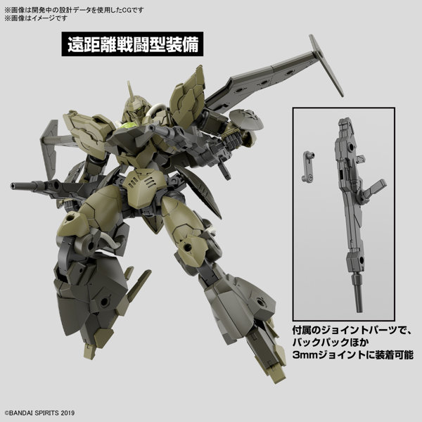 30MM 1/144 bEXMー21 ヴェルデノヴァ［グリーン］