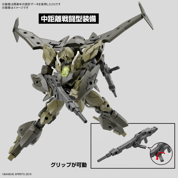 30MM 1/144 bEXMー21 ヴェルデノヴァ［グリーン］