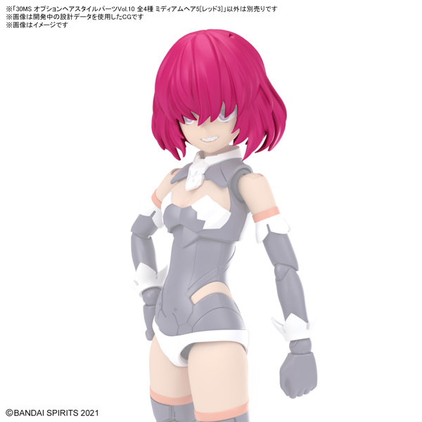 30MS オプションヘアスタイルパーツVol.10 全4種