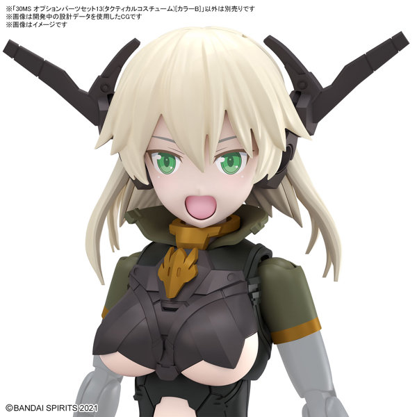 30MS オプションパーツセット13（タクティカルコスチューム）［カラーB］