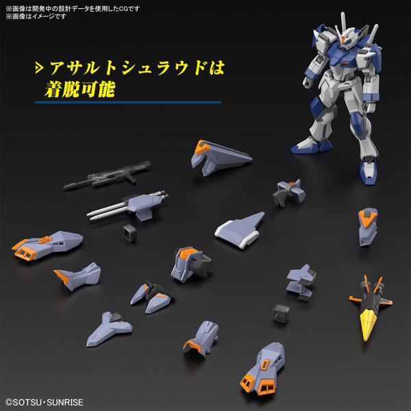 HG 1/144 デュエルブリッツガンダム