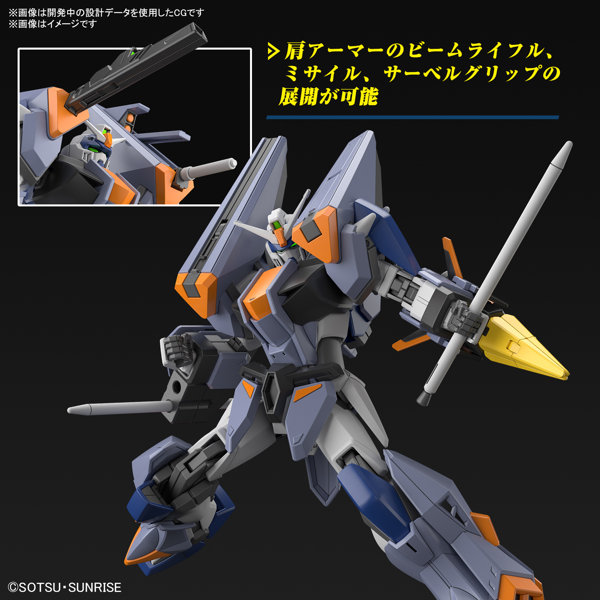 HG 1/144 デュエルブリッツガンダム