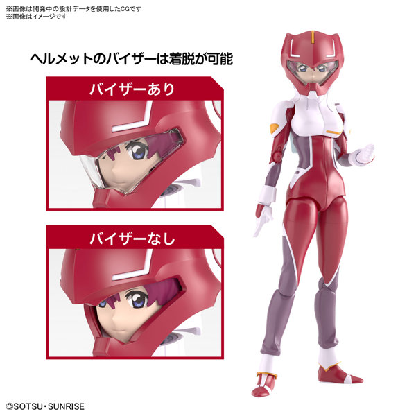 Figure-rise Standard ルナマリア・ホーク