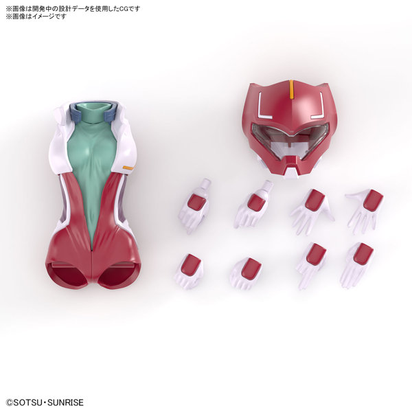 Figure-rise Standard ルナマリア・ホーク