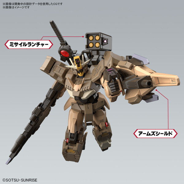 HG 1/144 ガンダムダブルオーコマンドクアンタ・デザートタイプ