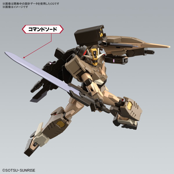 HG 1/144 ガンダムダブルオーコマンドクアンタ・デザートタイプ