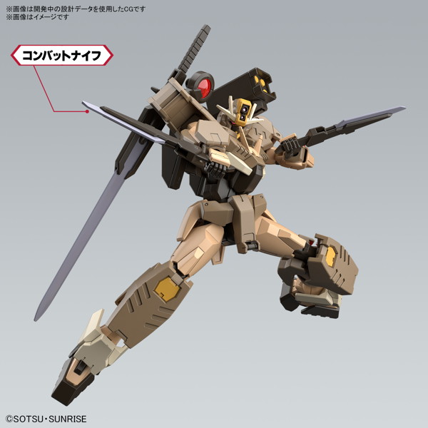HG 1/144 ガンダムダブルオーコマンドクアンタ・デザートタイプ