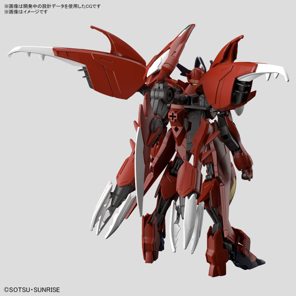 HG 1/144 ガンダムアメイジングバルバトスルプス
