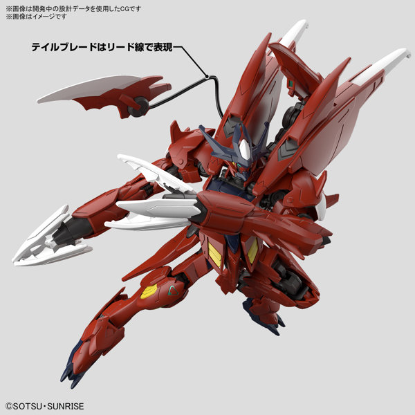 HG 1/144 ガンダムアメイジングバルバトスルプス