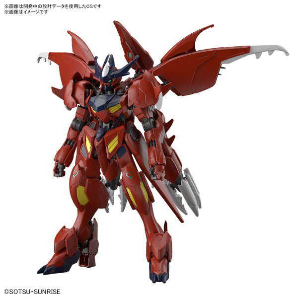 HG 1/144 ガンダムアメイジングバルバトスルプスのサムネイル画像
