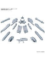 【3月再生産分】オプションパーツセット ガンプラ 07 （パワードアームズパワーダー）