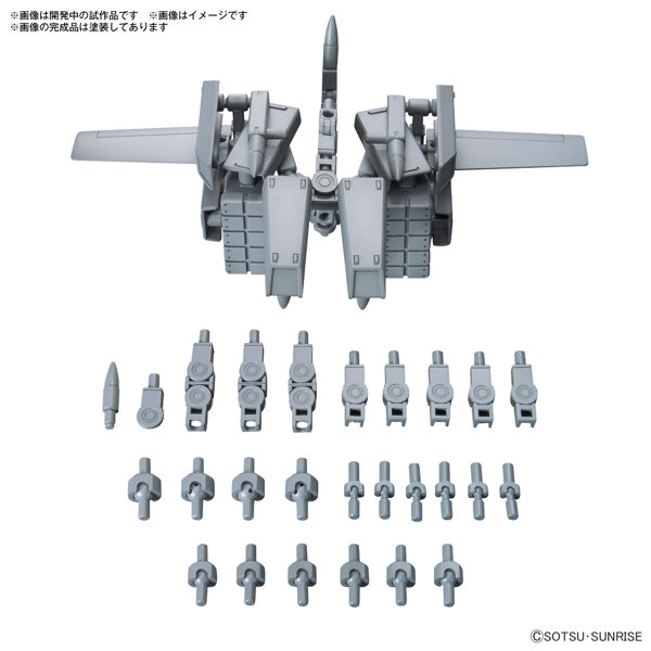 オプションパーツセット ガンプラ 08 (ボールデンアームアームズ)