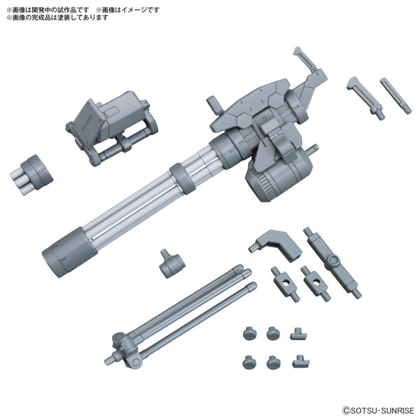 オプションパーツセット ガンプラ 09 (ジャイアントガトリング)