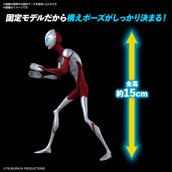 【30％ポイント還元中】ENTRY GRADE ULTRAMAN（ULTRAMAN: RISING）