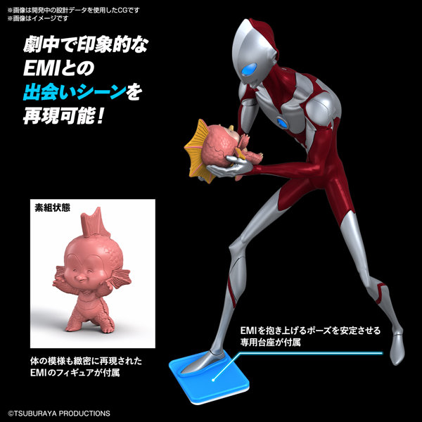 【30％ポイント還元中】ENTRY GRADE ULTRAMAN（ULTRAMAN: RISING）