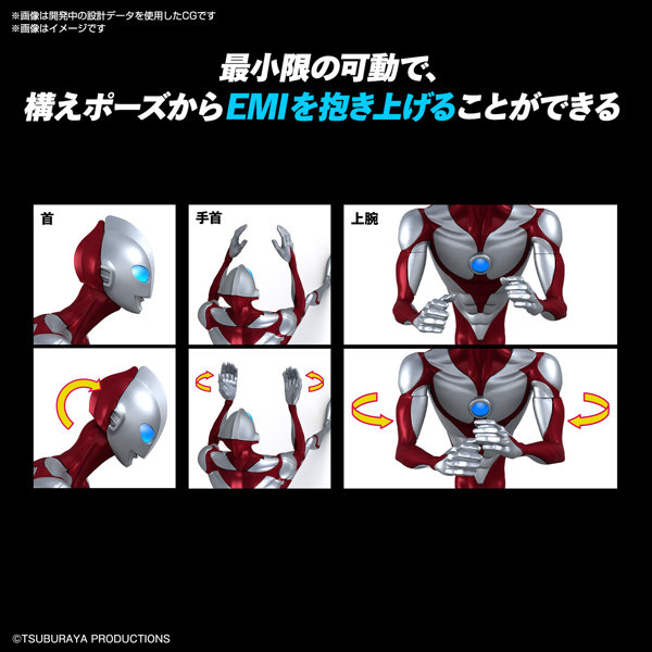 【30％ポイント還元中】ENTRY GRADE ULTRAMAN（ULTRAMAN: RISING）