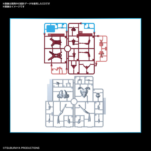 【30％ポイント還元中】ENTRY GRADE ULTRAMAN（ULTRAMAN: RISING）