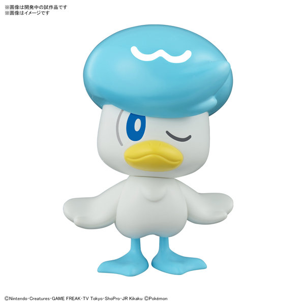 ポケモンプラモコレクション クイック！！ 19 クワッス