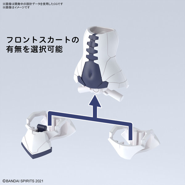 30MS オプションボディパーツ タイプMD01［カラーA］