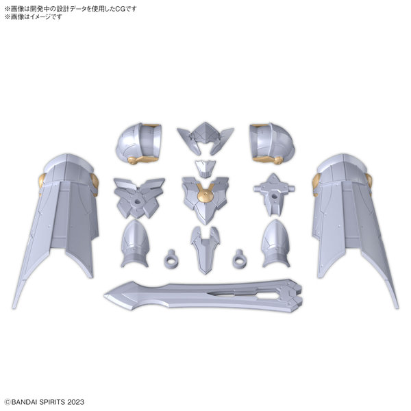 30MF クラスアップアーマー （リーベルパラディン）