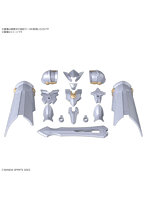 【3月再生産分】30MF クラスアップアーマー (リーベルパラディン)